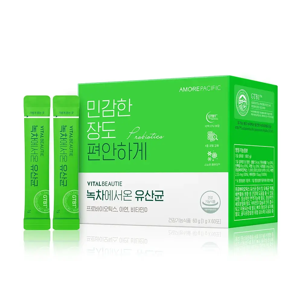[청포도맛] 바이탈뷰티 녹차에서 온 유산균 (60일)